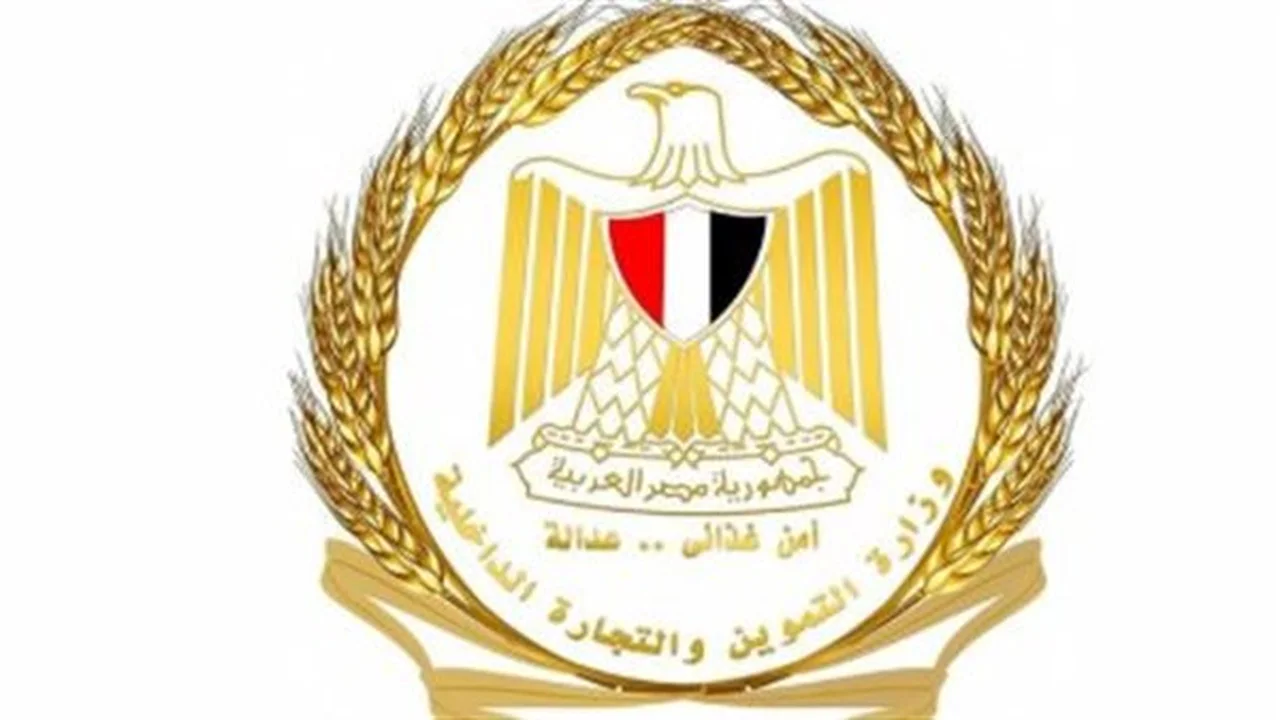 تظلم التموين.. خطوات تقديم الشكوى عبر مكاتب التموين المصرية